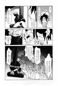 (C58) [TEX-MEX (Red Bear, Aka Marl, Shoubuzawa Kaeru)] KUNOICHI JAPAN (Various)