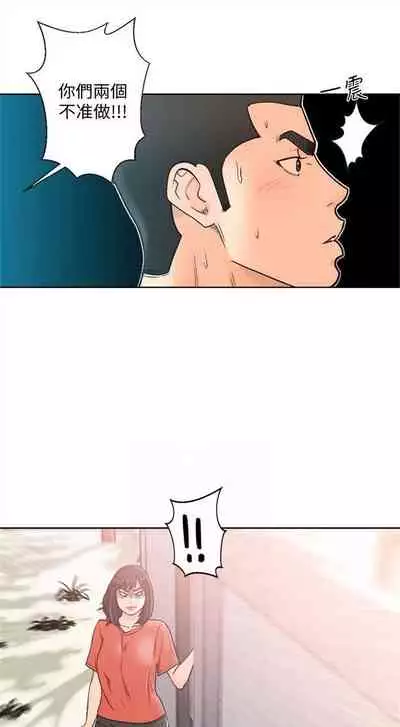 解禁：初始的快感1-103 中文翻译（完结）