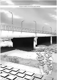 (COMIC1☆7) [Cyclone (Izumi, Reizei)] 1003 Cyclone no Soushuuhen 3 (Various)