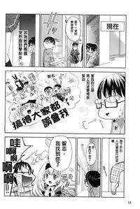 [Sid Alice] Usagi tachi no Momoiro Yugi | 兔耳小姐們的淫亂桃色遊戲❤ [Chinese]