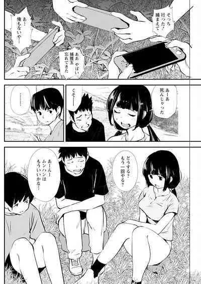 Action Pizazz 2023-06