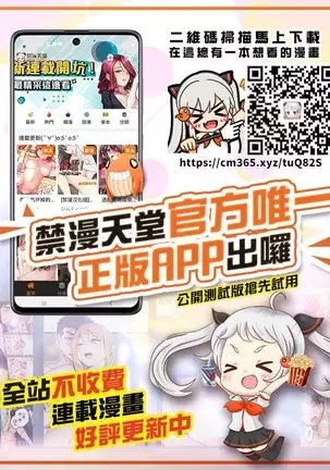 Chijoku no Mori -Elf Kanraku- ch.1-6