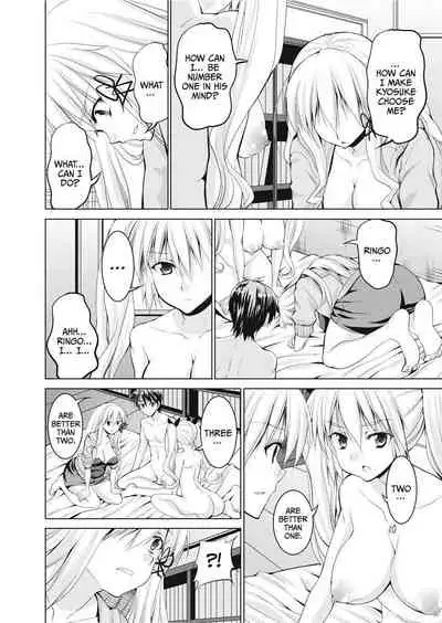 [Takeuchi Kazuma] The Dirty Triangle [English] [Project-H] [Uncensored]