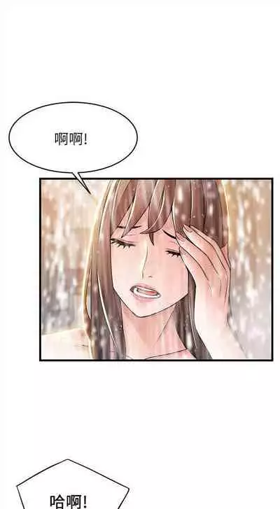 [週日] [Gyou & husky team] 弱點 1-107 官方中文（連載中）