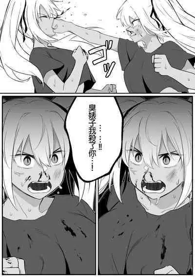 [Xion] Mirror Collection Vol.9 [Chinese]