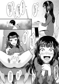 [JIBAKU-SYSTEM (Suzuki Amaharu)] JS Mei de Seiyoku Shori Itashimashita. [Digital]