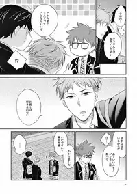 (C93) [Village (Sonmin)] merry-go-round (ROBOT×LASERBEAM)