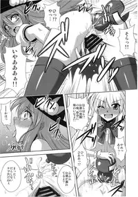 (C76) [Dokugiri (Various)] En (Touhou Project)