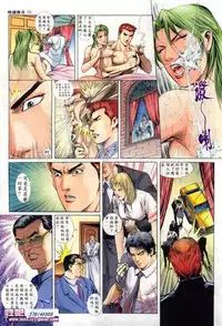 《晚娘傳奇》 Wan Niang stories (full)