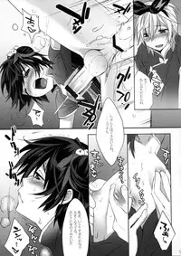 (C80) [Ash wing (Makuro)] Usanyan Complete