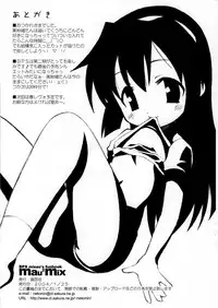 [Neko Ninsou] mau mau mix (Battle Programmer Shirase)