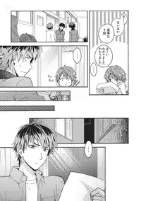 [Fujiyama Gu] Natsukanai Neko no Mofurikata