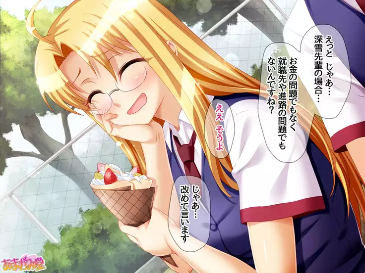 Soap Iin no Miyuki Senpai Tengai Date Hen Ch. 1-8