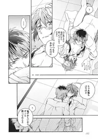 [Fujiyama Gu] Natsukanai Neko no Mofurikata