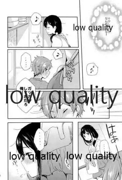 (C87) [ビロードアオイ (みとん)] わたしは、もち蔵が大好きです。 (たまこまーけっと)