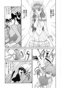 [Zerry Fujio] Fun,Fun,Fun,Fun