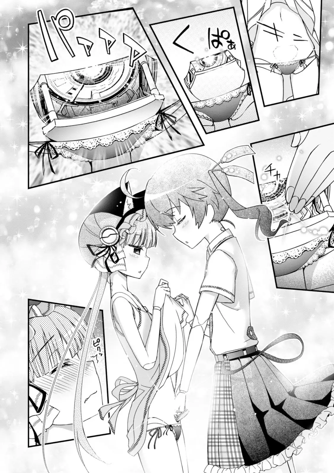 Koukaku no Pandora - Vol 08