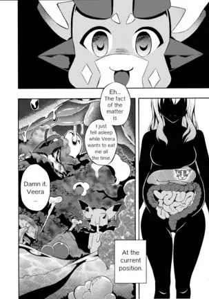 Fetish Fantasy