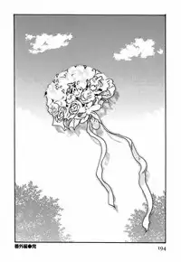 [Haruki] Hishoka Drop - Secretarial Section Drop 3