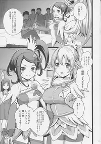 (SC60) [Yamada Ichizoku. (Fukurokouji, Mokyu)] Virgin Voice (Dokidoki! Precure)