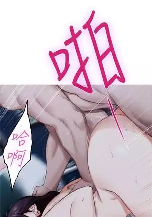 （周5）S-Mate 1-70 中文翻译（更新中）