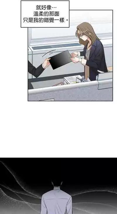 [Goshoo] Sweet Dream Ch.00-07甜蜜的梦~梦中甜蜜的陷阱~Ch.00-07[Chinese] [橄榄汉化组]