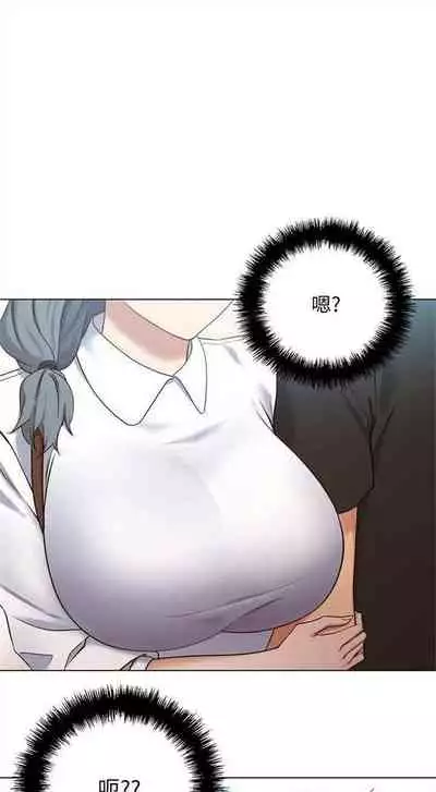 [週二] [Red-A & 頸枕] 繼母的朋友們 1-41 官方中文（連載中）