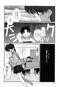 [Mizuki Eimu] Toy Box