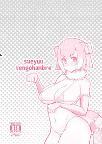 Kotsume-chan Asobou