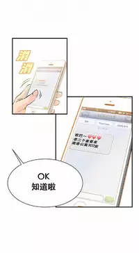 该死的家伙（外卖奇遇记）【中文】