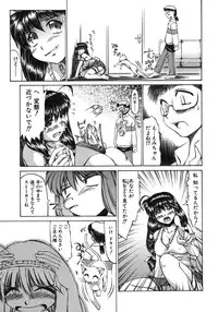 [Inazawa Ichitarou] Mankoku Hakurankai (Mankoku Exposition)