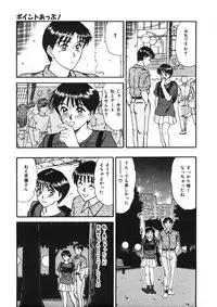 [Sano Takayoshi] Trouble Trip