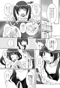 [Nishizaki Eimu] Hi♥me♥Cl♥ea [Digital]