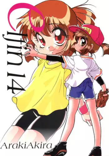 (C50) [Shishamo House (Araki Akira)] Elfin 14 (Bakusou Kyoudai Lets & Go!!)