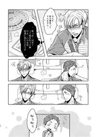 [C2.inc (C2)] C2 TIE TIME Pac.1 [Digital]