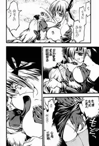(C58) [TEX-MEX (Red Bear, Aka Marl, Shoubuzawa Kaeru)] KUNOICHI JAPAN (Various)