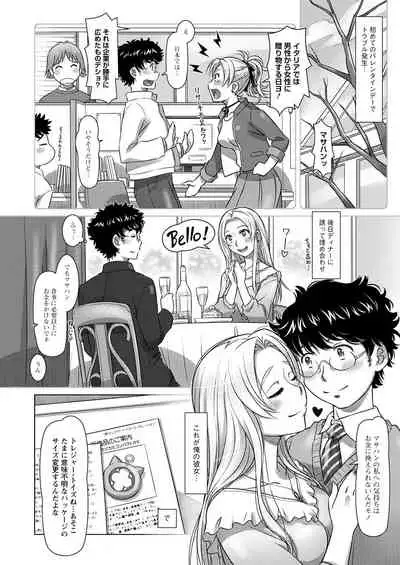 Action Pizazz 2021-04 [Digital]