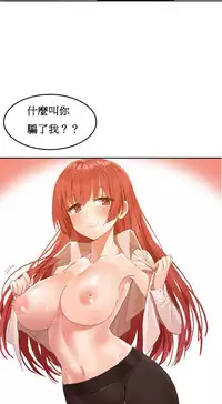 [Mx2J] Hahri's Lumpy Boardhouse Ch. 1~5【委員長個人漢化】（持續更新）