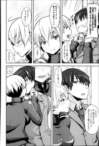 [Joy] Clover Conception Ch.1-2