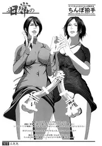 (Futaket 9) [Adeyaka Kunoichi-dan (Shiranui)] Futata Soukango