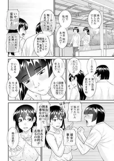 Action Pizazz 2024-10