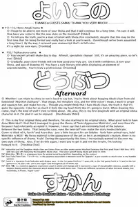 [Kashimada Shiki & Yoshida Chie] The Nice Animal Anthology [Eng]