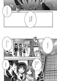 [PONPON] Start Up!