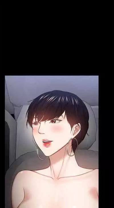 【周日连载】教授,你还等什么?(作者:madstart&耀安) 第1~30话