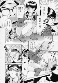 [Uetakano Oike] O-rouge -Zetchou e no Escalation-