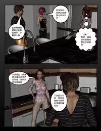 [Dio] The-O-Henry-Factor