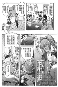 [H9] Black List | 變態鬼畜黑名單 [Chinese]