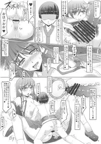 (SC52) [barista (Kirise Mitsuru)] Monolith (Touhou Project)