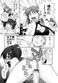 [SAKE] Say hello to SURREY