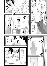 [Noresore] Saiin Kanojo - Doushite Konna ni H ni naru no? - [Digital]